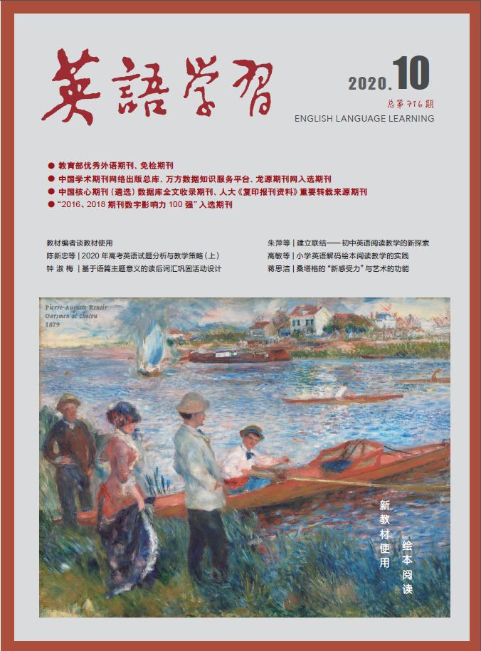 外研版高中英语教材导读视频,外研版高中英语教材怎么用