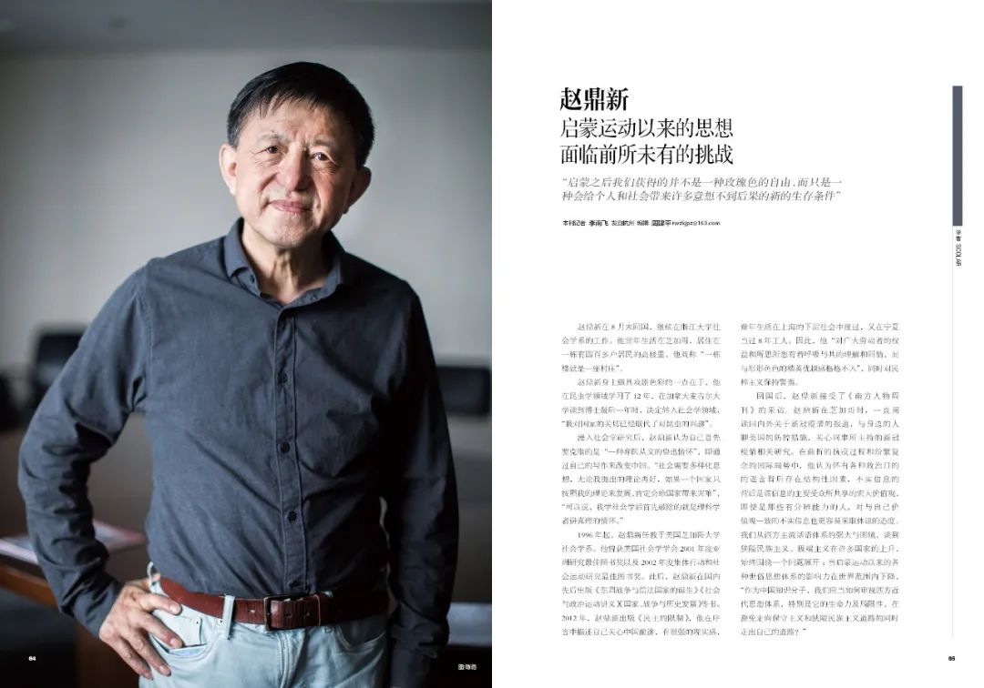 陈为军的纪录片,陈为军详细解析