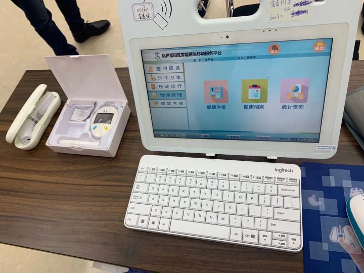 在家门口可以享受医疗健康服务吗,在家就医医疗服务平台