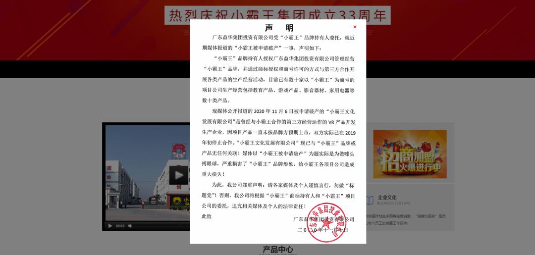 2018年凌晨司机酒驾车祸洛阳,一司机酒驾致3行人身亡