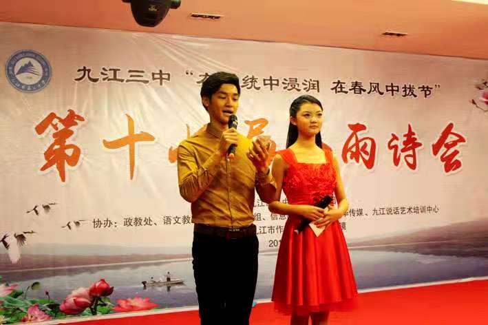 九江三中,江西九江三中