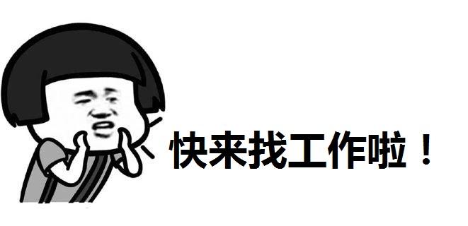 东莞年薪30万属于什么水平,东莞事业单位哪些单位工资高