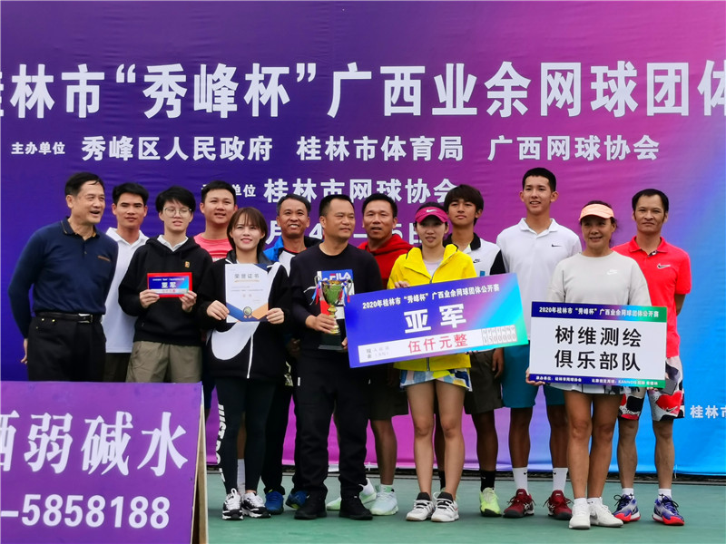 广西青少年网球锦标赛概况,广西业余网球公开赛