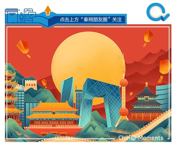 上海卫视双城记,上海蒙城双城记