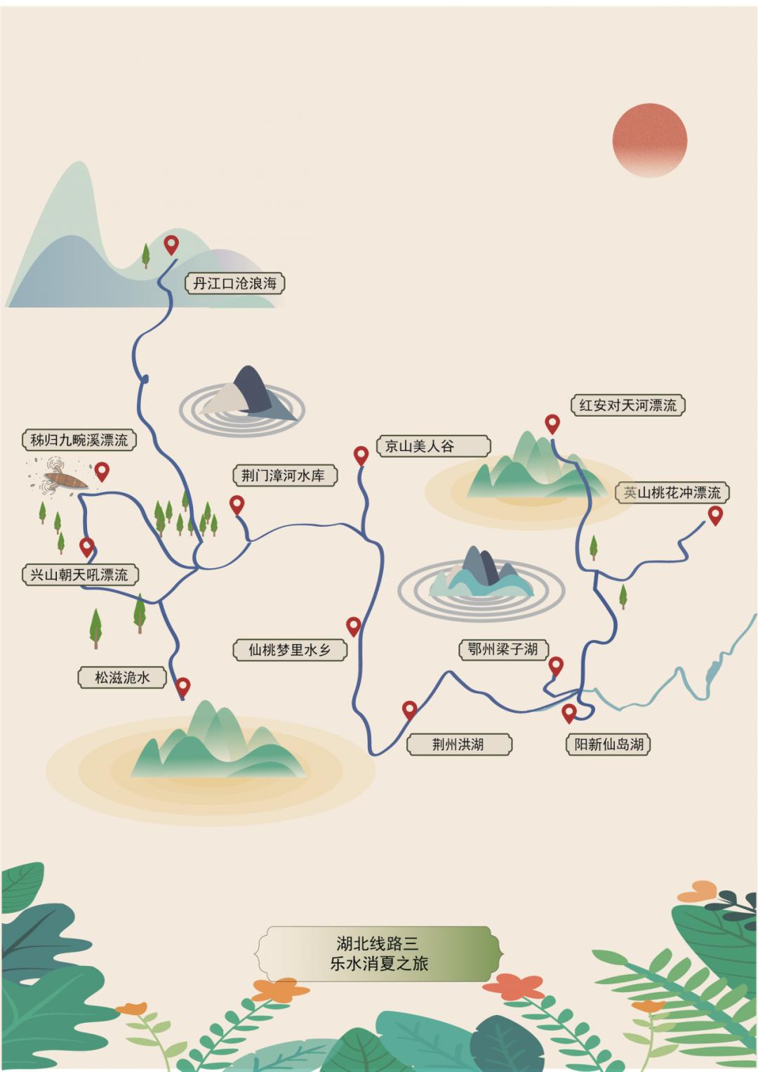 最美乡村游推荐湖北,10条线路村游湖北