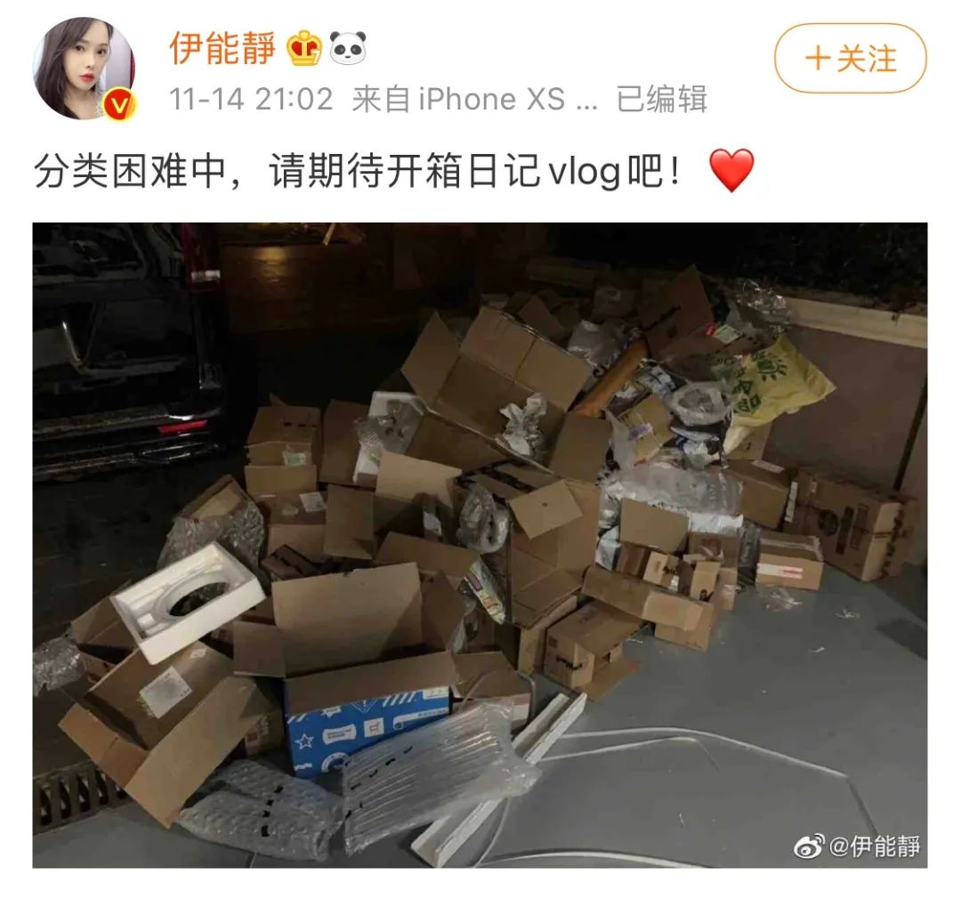 这一次，我终于看清了双十一