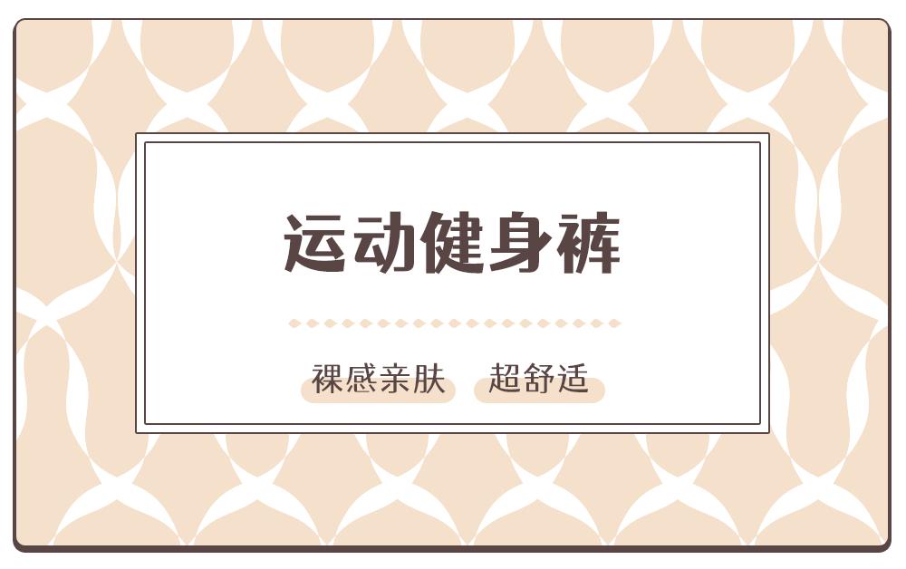 口碑最好的七分裤,推荐质量好的裤子品牌男