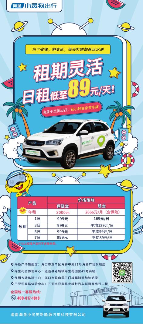 移动校园权益校园生活大礼包,移动校园权益学霸套餐