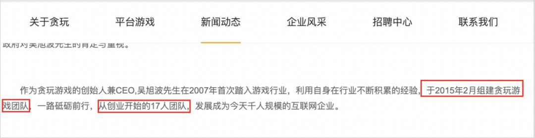 《贪玩蓝月》年入10亿?背后的玩法也太“流氓”了