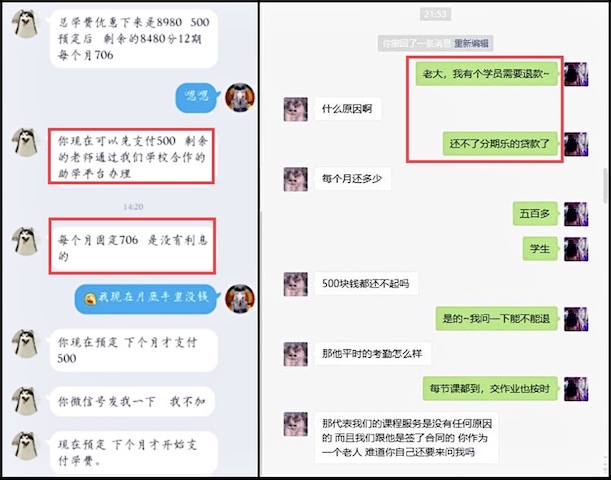 乐信放贷是骗局吗,乐信普惠贷款是骗人的吗