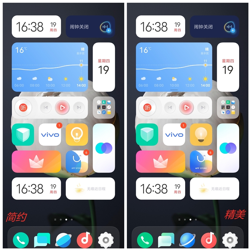 vivo原生态系统适配计划,vivo新系统originosocean升级方法