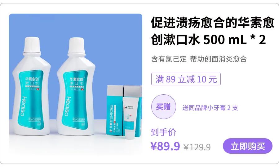 嘴里长了溃疡怎么办,嘴里长了溃疡该怎么办