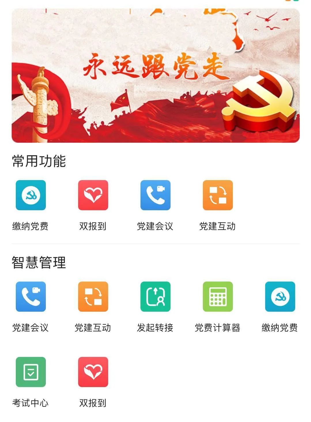 96.25%！实干力↑↑↑