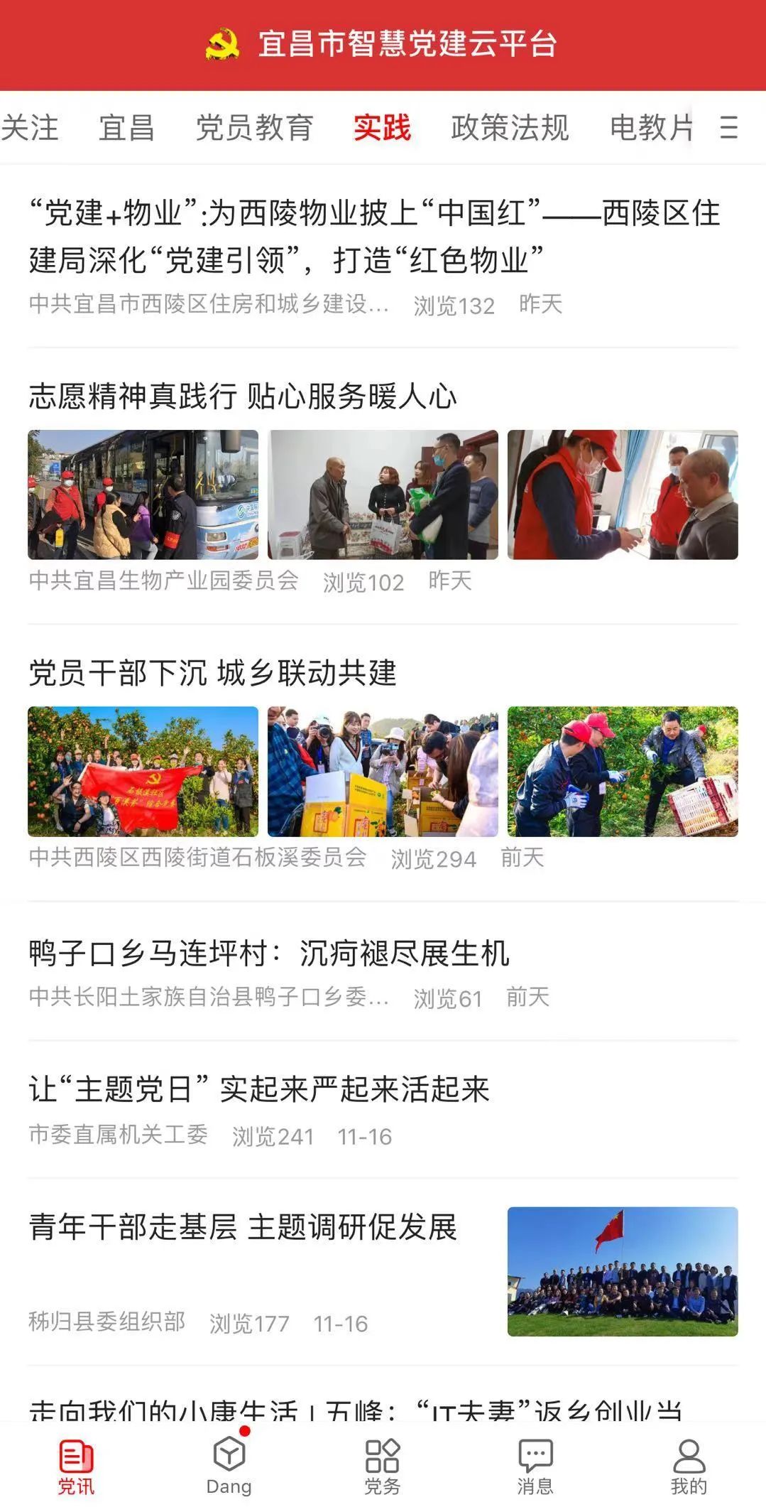 96.25%！实干力↑↑↑