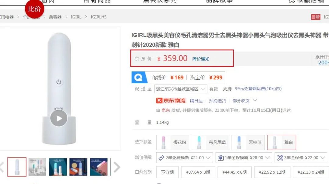 痘痘挤出的白米粒是什么,痘痘挤出来的白色乳浆是什么