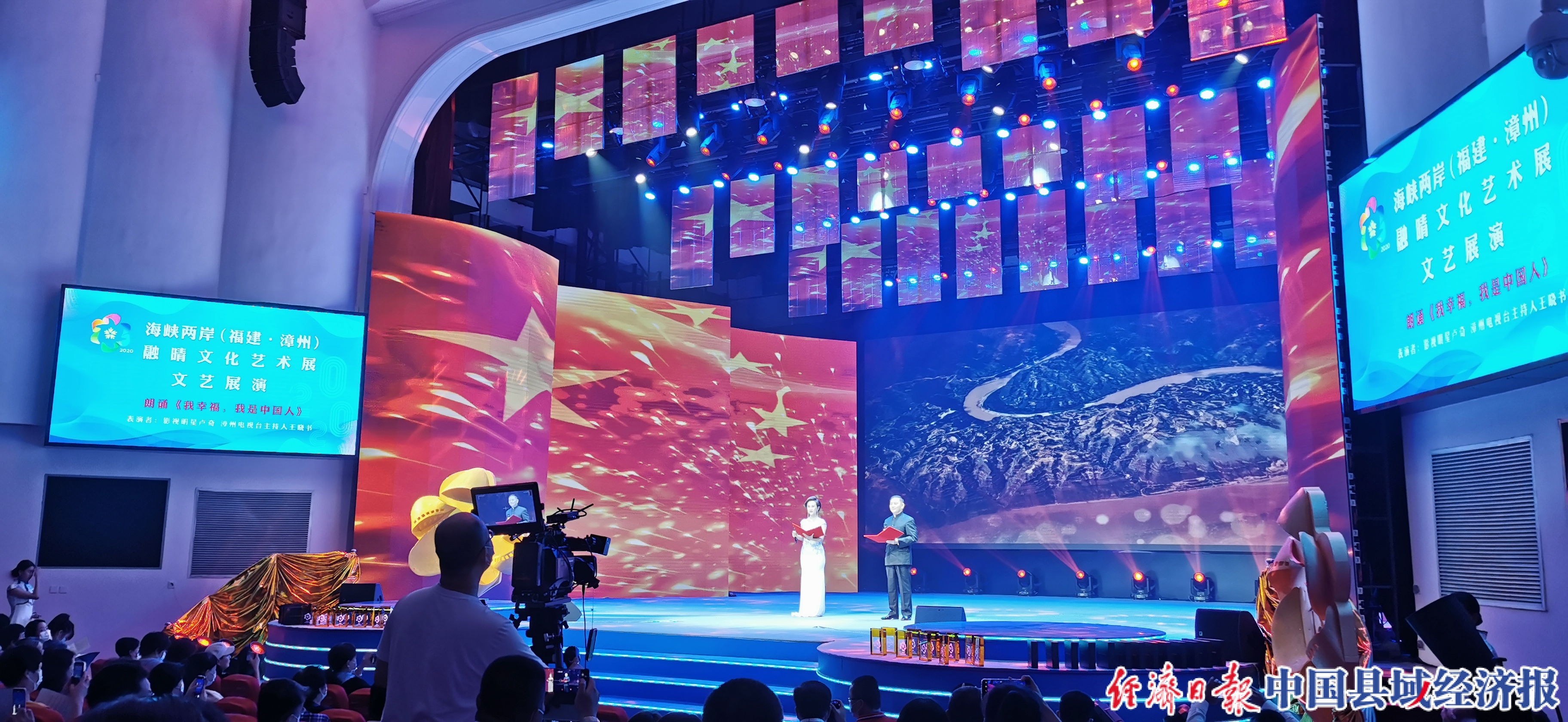 深化两岸融合,深化两岸经济合作和文化往来