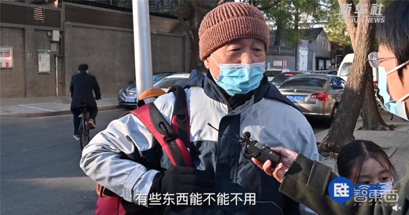 拯救老人防摔倒黑科技,拯救黑科技