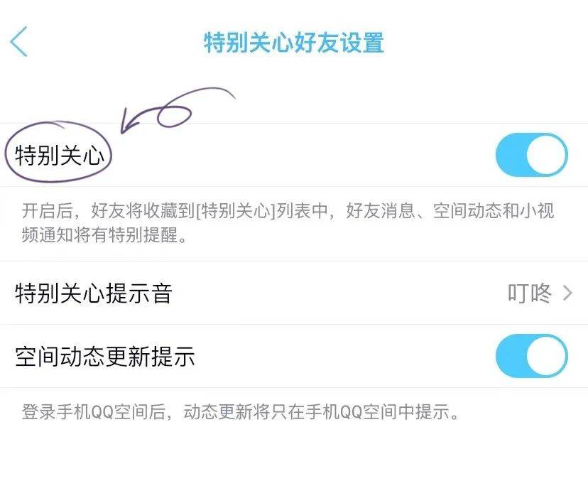 手机常用app的隐藏玩法你知道吗,常用app好用的隐藏功能介绍