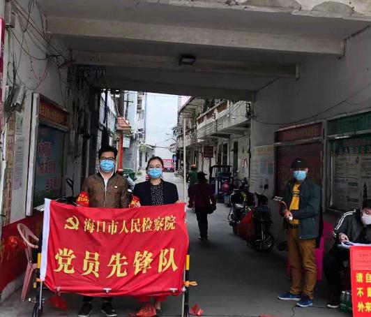 奋进自贸港勇当排头兵,奋进新时代建功自贸港