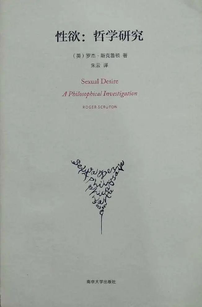 程德培：太多爱情叙事艰辛于“等待呼吸”，发酵于“怎么了清这一场债务”|新批评