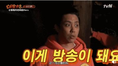 水晶男孩殷志源迪拜,殷志源吐槽水晶男孩