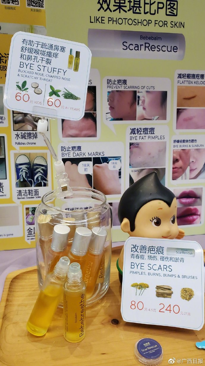 日报哥,菲律宾椰子油可擦皮肤可炒菜吗