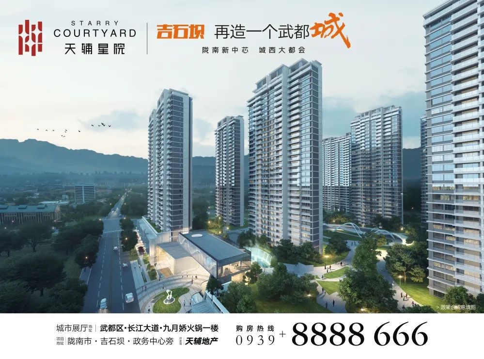 云巅金马池，诗意的远方