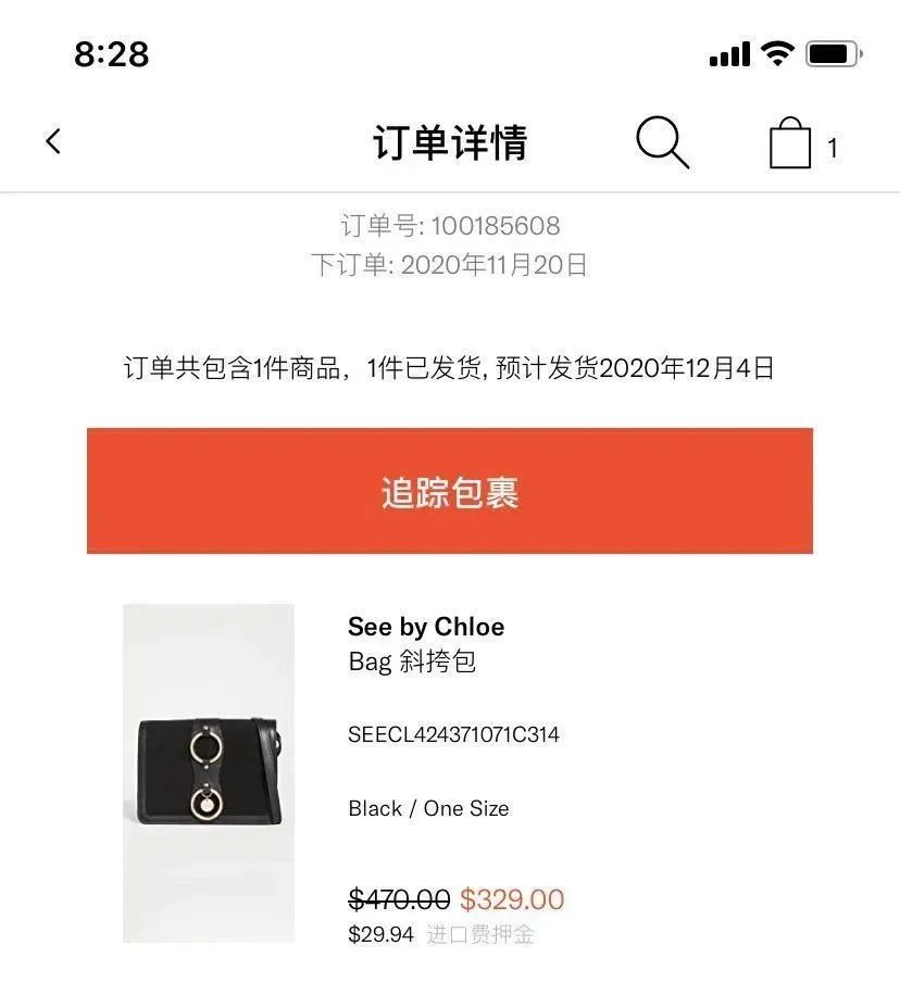 今年的黑五注定很特别