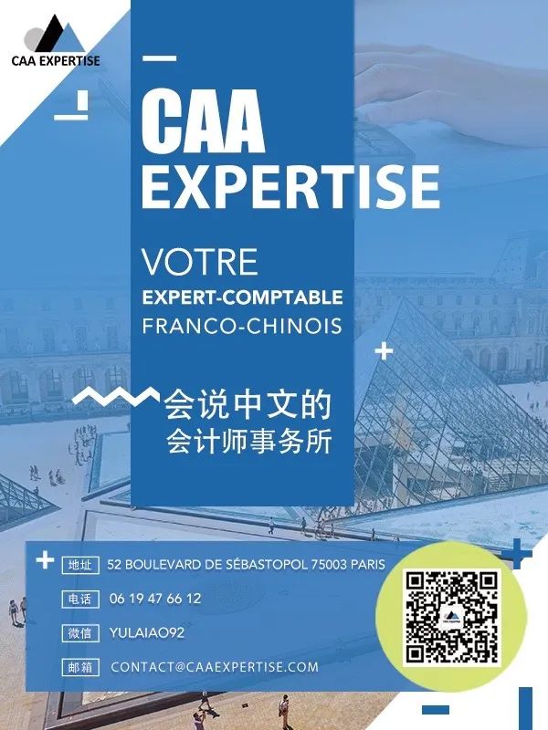 最新新闻法国,法国邮资上调