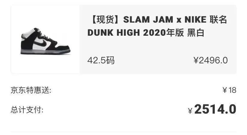 「犹豫就会败北」vs「等等*党**的胜利」