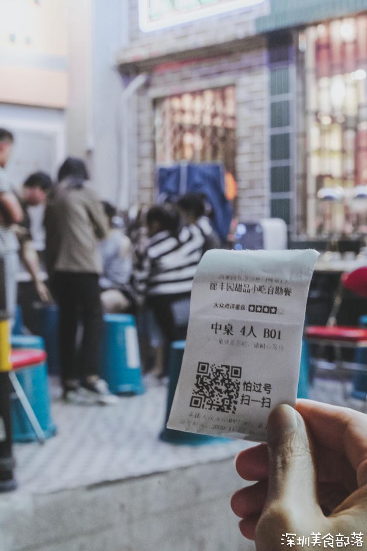 深职院，真的太太太太太好吃了