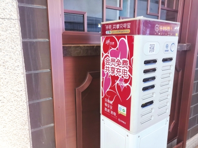 共享充电宝均价回落至每小时3元,郑州共享充电宝价格表