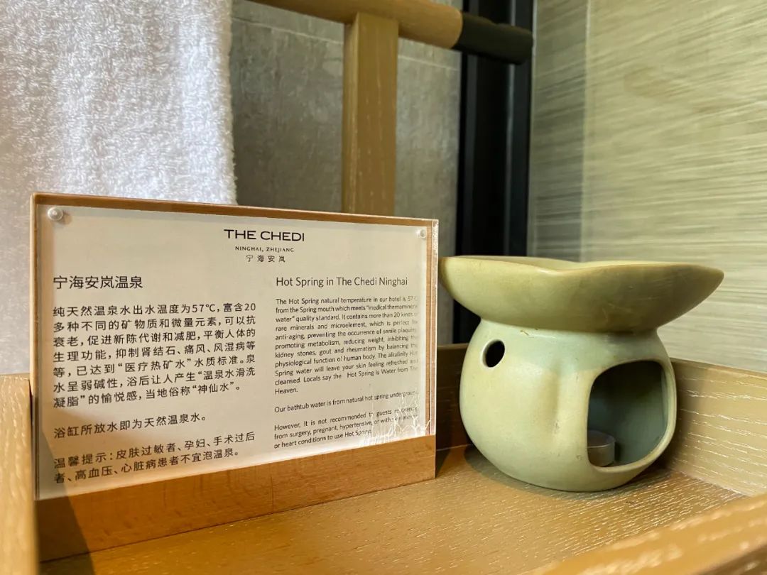 宁海安岚温泉度假酒店,宁海安岚酒店日式温泉