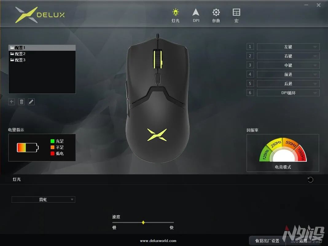 多彩m800无线鼠标拆解,多彩m800无线鼠标微动