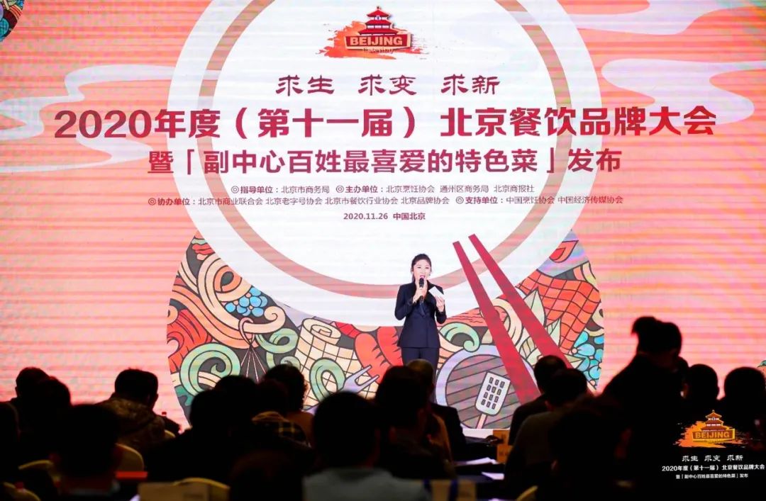 通州美食排行榜前十名家常菜,通州最近好吃的美食附近