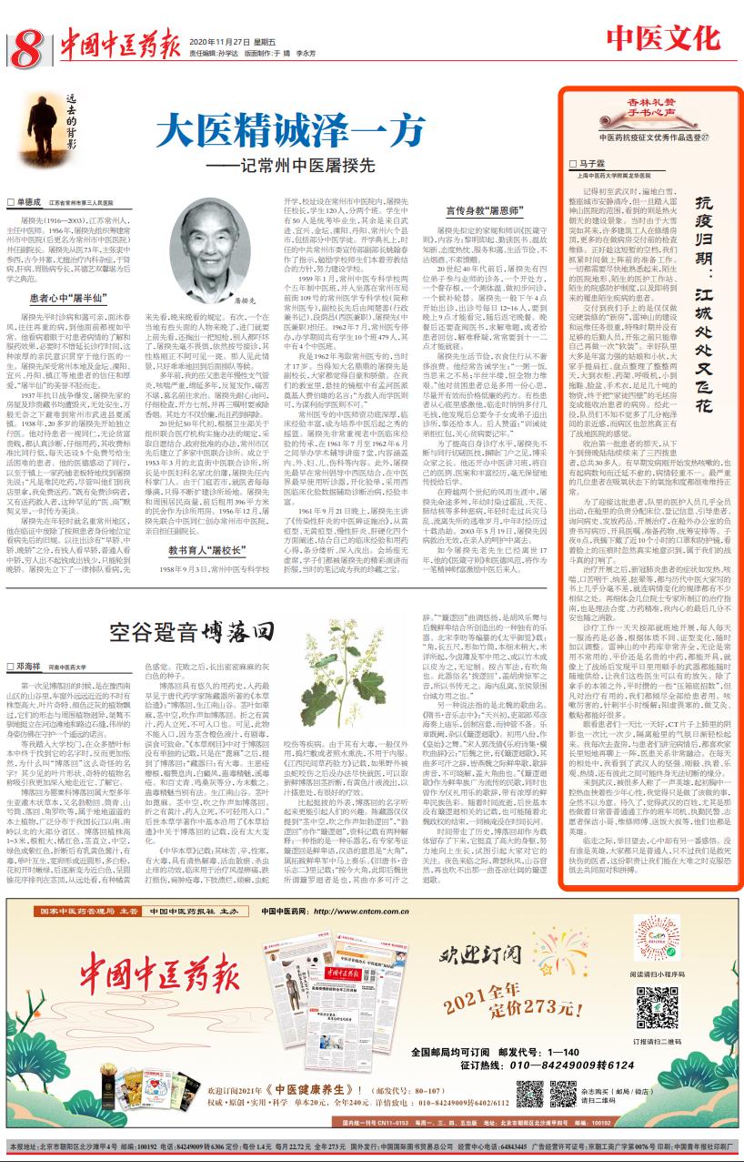 抗疫征文原创,抗疫征文散文