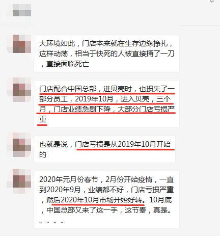 21世纪不动产被收购了吗,郑州21世纪不动产摘牌