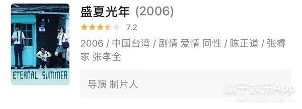 张子枫吴磊综艺节目完整版,张子枫吴磊电视剧高甜