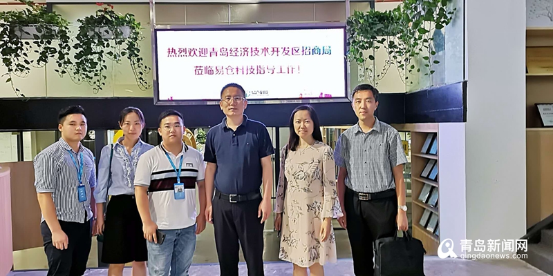 青岛人工智能产业集聚,山东青岛人工智能产业集聚区