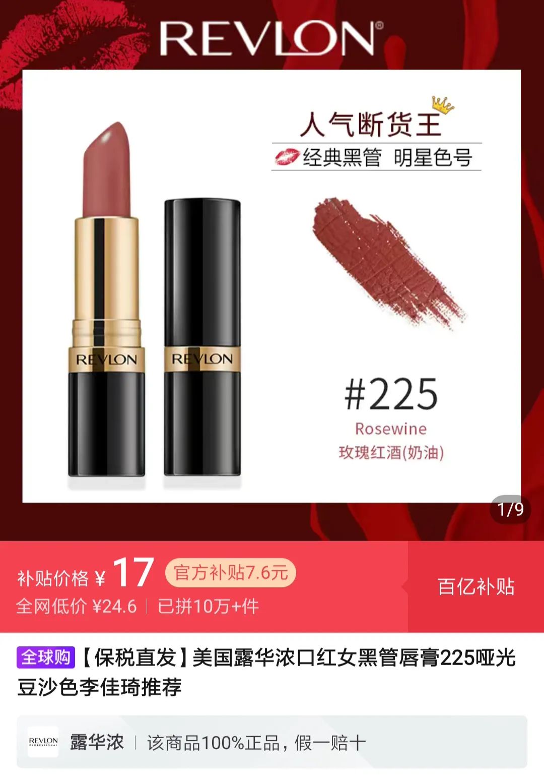 拼多多上的骨折骨裂膏有用吗,拼多多上的便宜药靠谱吗