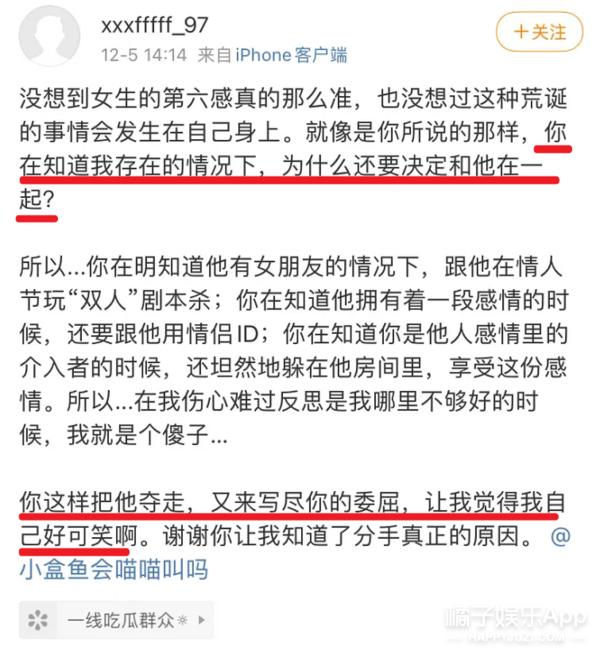 焉栩嘉粉丝和解事情澄清,焉栩嘉回应劈腿多名女生传闻