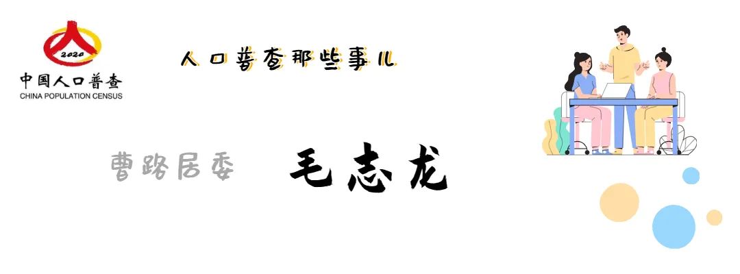 浦东曹路生活日记,曹路镇事件