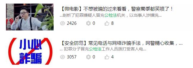 雷霆出击，宁乡公安连破两起百万案件！