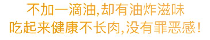 澎湃好物|嘴馋想吃烧烤炸鸡，这样做滴油不放，吃不胖，格外香