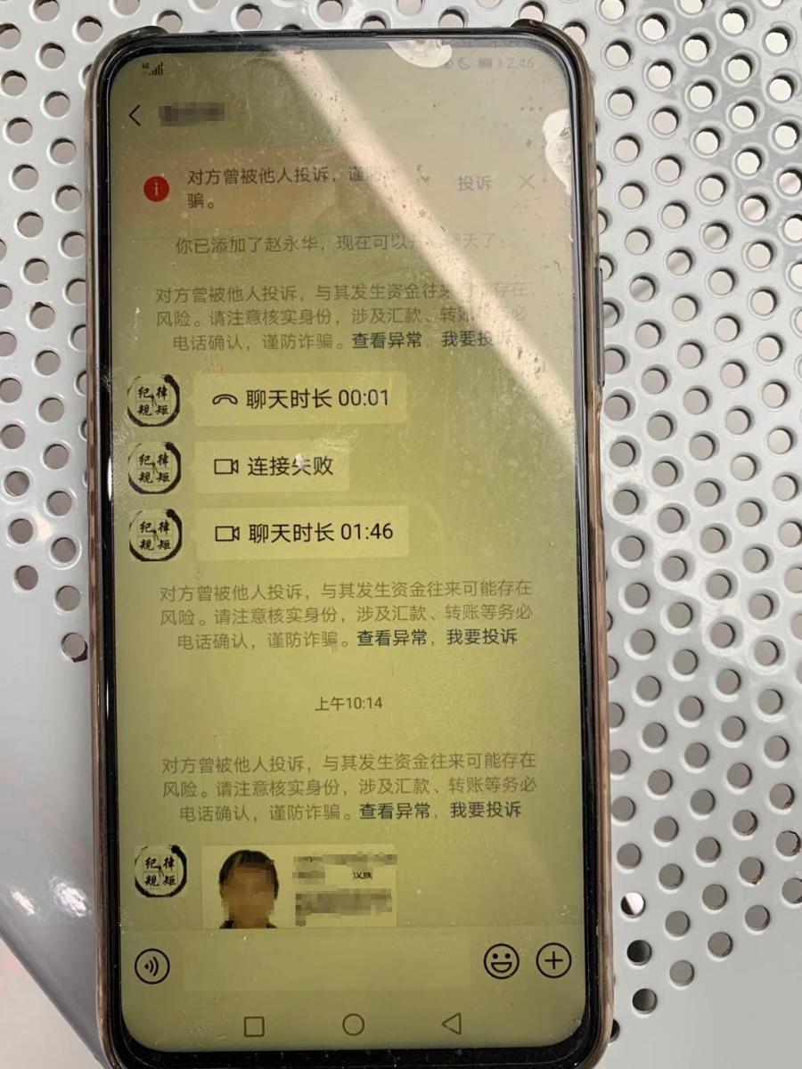 吴兴警方抓获电信诈骗团伙,湖州公安局查电讯诈骗案