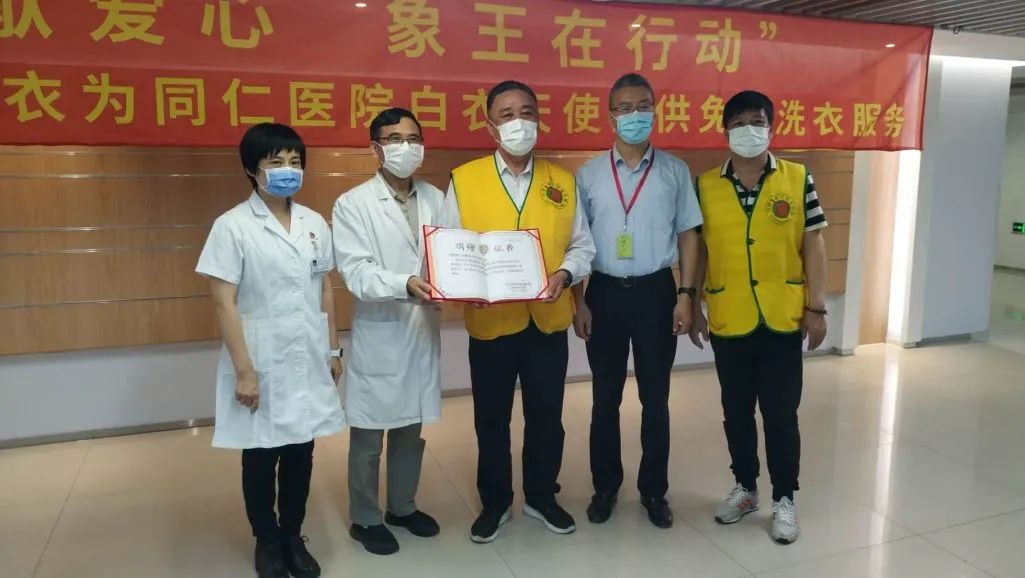 新华街道生活日记——五星奖风采|闪耀在台企里的*党**建“明星”--暨五星奖上海象王洗衣有限公司*党**支部