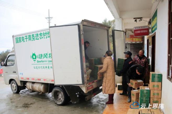 跑出乡村振兴加速度,郧阳区电子商务进农村