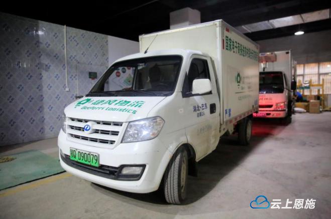 跑出乡村振兴加速度,郧阳区电子商务进农村