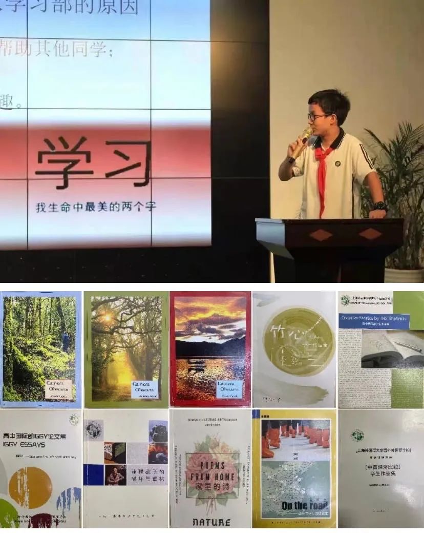 西外探校,上海西外探校日