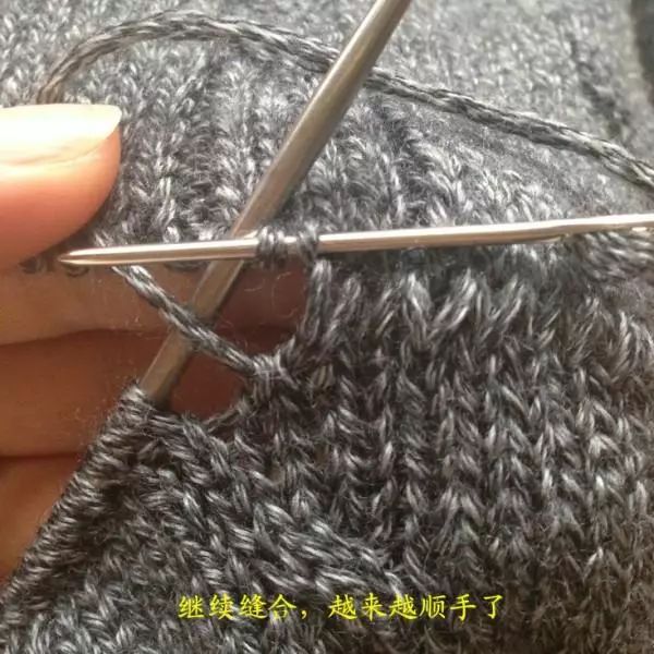 毛衣双螺纹边短了如何无痕加长,毛衣袖子短了小妙招加长视频